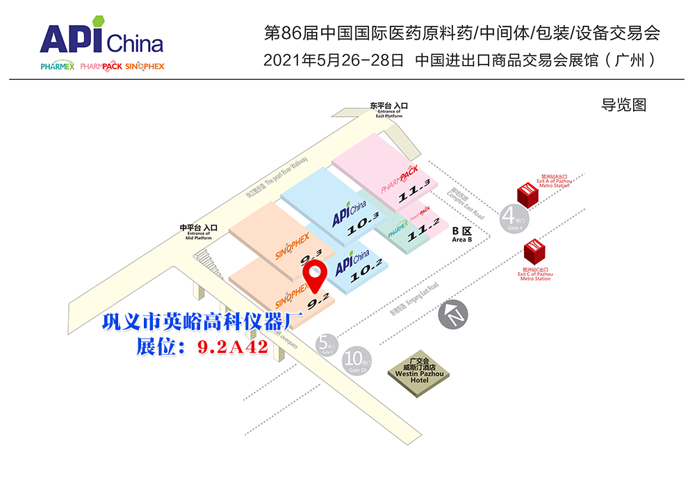 1621044454189292.jpg 廣州展會位置.jpg